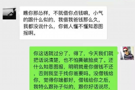 小店企业清欠服务